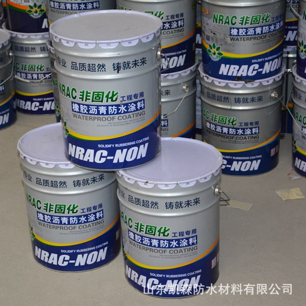 非固化改性沥青防水涂料